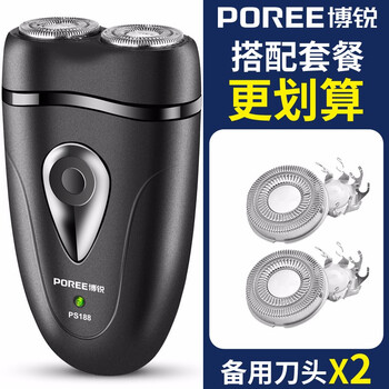 博銳ps188剃須刀