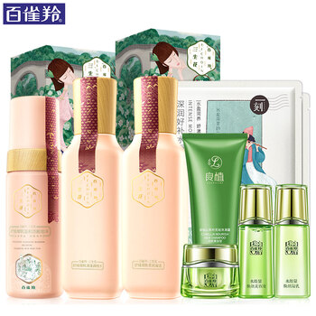 百雀羚護膚三件套