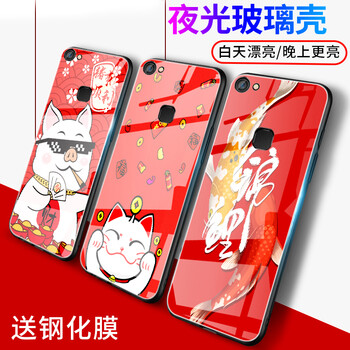 vivoy79大紅色