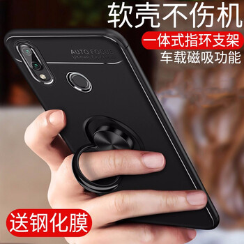 邁普利（maipuli） 小米小米Play 手機(jī)殼/保護(hù)套