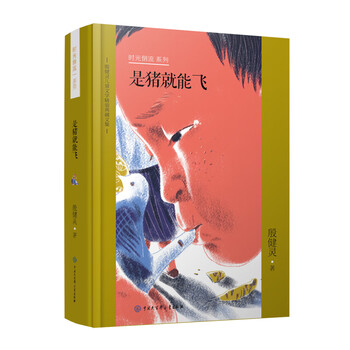 兒童文學
