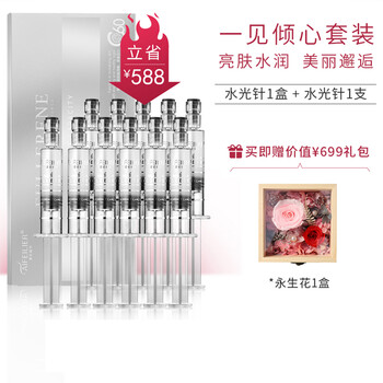 愛(ài)妃麗爾（AIFEILIER）套裝/禮盒美白，細(xì)致毛孔，舒緩鎮(zhèn)靜，提拉緊致，保濕，補(bǔ)水，深層清潔