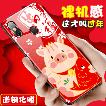 小米官方保護(hù)套