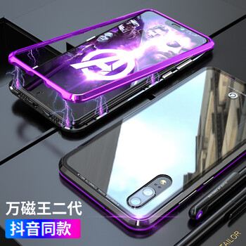 鑫京都（xinjingdu） 華為p20 手機(jī)殼/保護(hù)套
