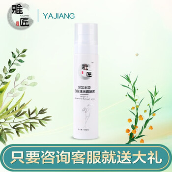 玫瑰滋養(yǎng)純露