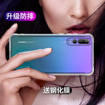 增強版手機套