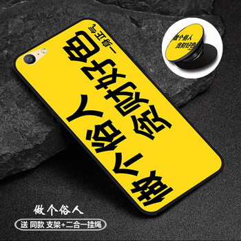 opppoa57手機(jī)殼