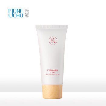 原著(zhù)套裝/禮盒保濕，補水