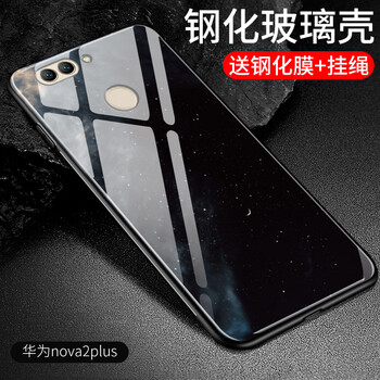 抗摔又實(shí)用的蘋果手機(jī)殼保護(hù)你