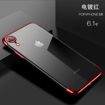 iphone保护套元