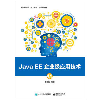java技術(shù)