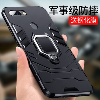 肯馳（KENCHI） oppo r15標準版 手機殼/保護套