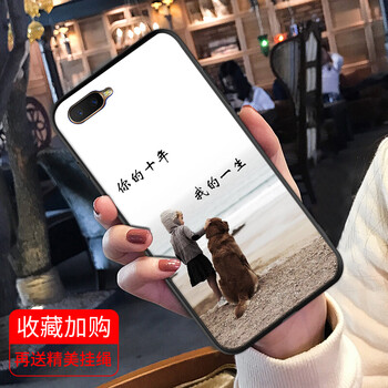 斧牌（FUPAI） oppo K1 手機(jī)殼/保護(hù)套
