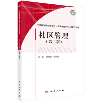 書摘
