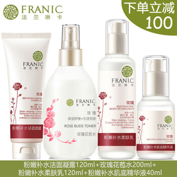 法蘭琳卡精華素