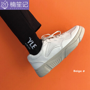 楠笙記男士米色 43