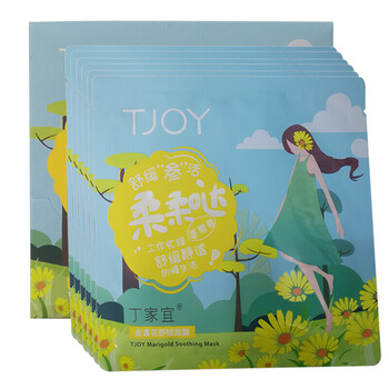 tjoy,丁家宜,tjoy,排名,丁家宜,面膜,面膜,排行榜,推薦