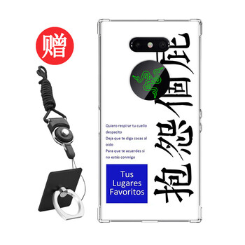 掛繩 Razer