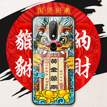 羽唐（YUTANG） 諾基亞X6 手機(jī)殼/保護(hù)套