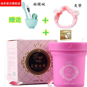 夜間清潔，睡眠面膜讓肌膚更水嫩