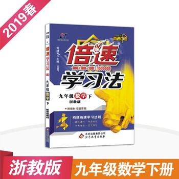初中學(xué)習(xí)