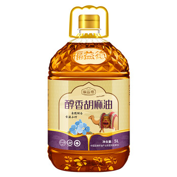 福益德油