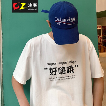 潮寨（CHAOZHAI） 短袖 男士T恤 白色 
