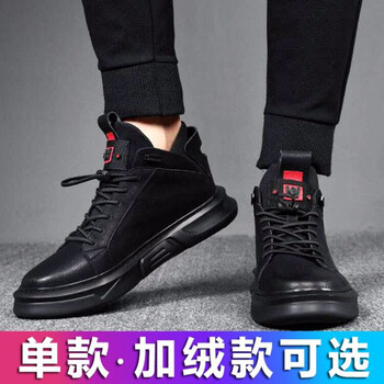歌迪姿（Gordezzl）男士0077-加棉保暖款 37