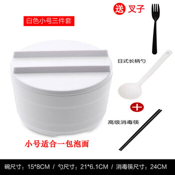 學(xué)生湯盒