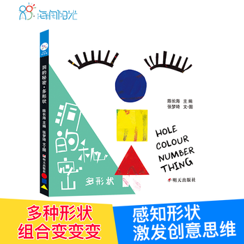 海潤陽光