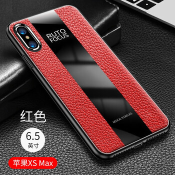 簡(jiǎn)高（Geertgao） xs/x/xsmax 手機(jī)殼/保護(hù)套