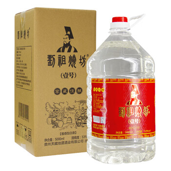 茅臺(tái)壹號(hào)
