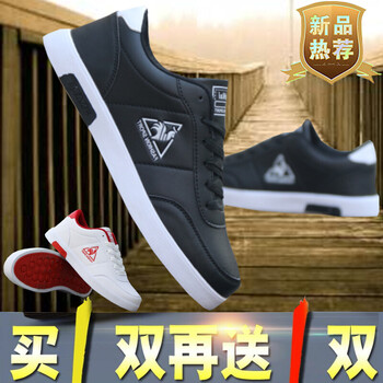 咔獅瀾男士飛機(jī)黑+公雞紅 41