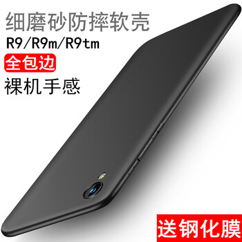 bova OPPO R9/R9m/R9tm 手機(jī)殼/保護(hù)套