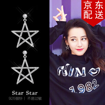 夸張不對稱耳環(huán)