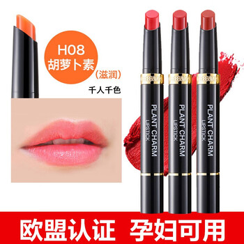國產(chǎn)男士潤唇膏