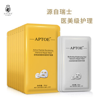 雅珀依（APTOE）