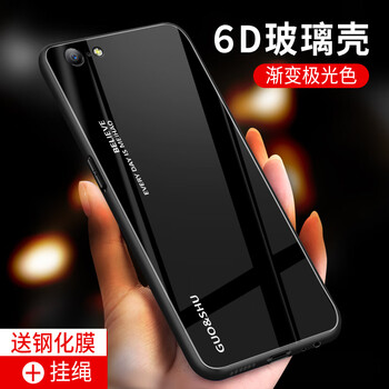 途拉詩（TULASHI） oppoa57 手機(jī)殼/保護(hù)套