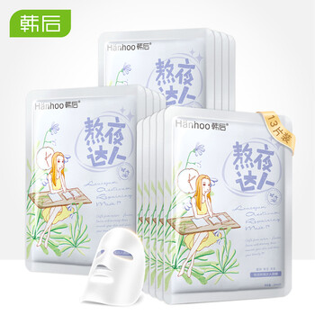 熬夜達(dá)人面膜