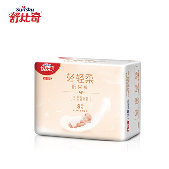 新生兒紙尿褲京東自營