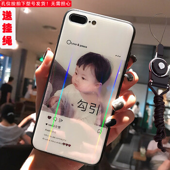 你需要一款可愛的蘋果7保護(hù)套！