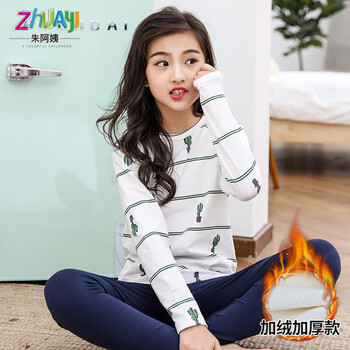 兒童內(nèi)衣套裝女大碼