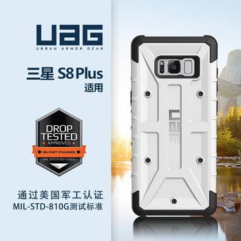 防震塑料邊框