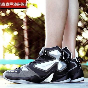 你的籃球，高幫運動戰(zhàn)靴