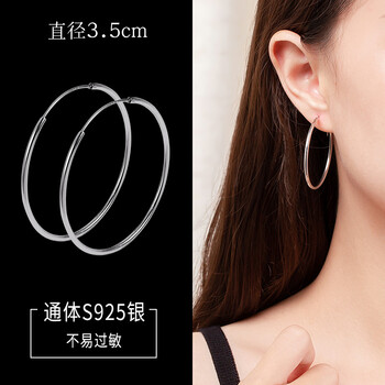 美芙尼（MEIFUNY）耳環(huán)，耳飾925銀