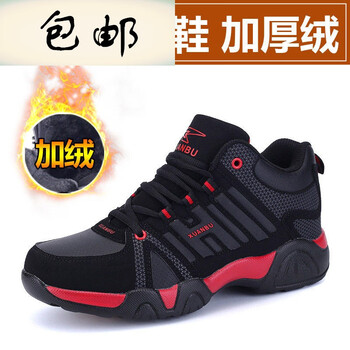 其他品牌男士86556黑紅棉鞋 48