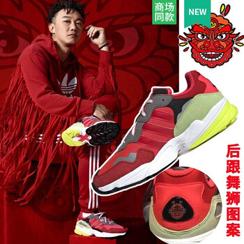 阿迪達(dá)斯（Adidas）跑步鞋G27575 40.5，40，42.5，41，42，44.5