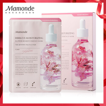 夢妝（Mamonde）面膜控油平衡，細(xì)致毛孔，補(bǔ)水保濕，清潔，去黑頭，提拉緊致，舒緩修復(fù)，提亮膚色