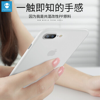 FSHANG iPhone7/7 Plus 手機(jī)殼/保護(hù)套