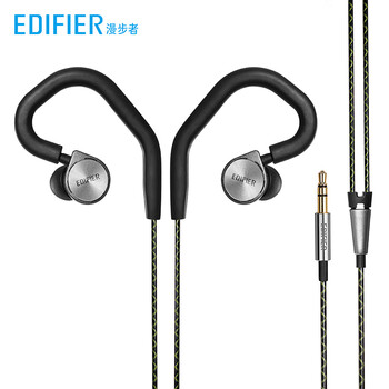漫步者（EDIFIER） H297 耳機/耳麥 入耳式